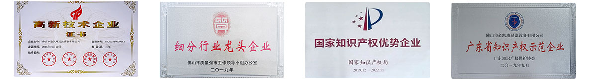 午夜福利电影在线观看午夜爱爱毛片XXXX视频免费看廠家專利匯總一覽表